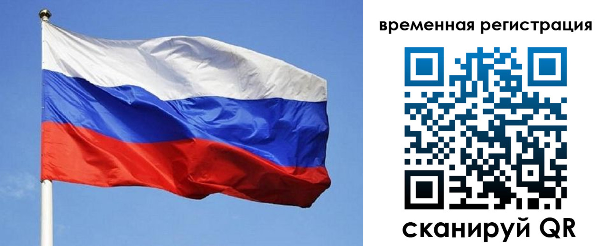 прописка в квартире в Данкове