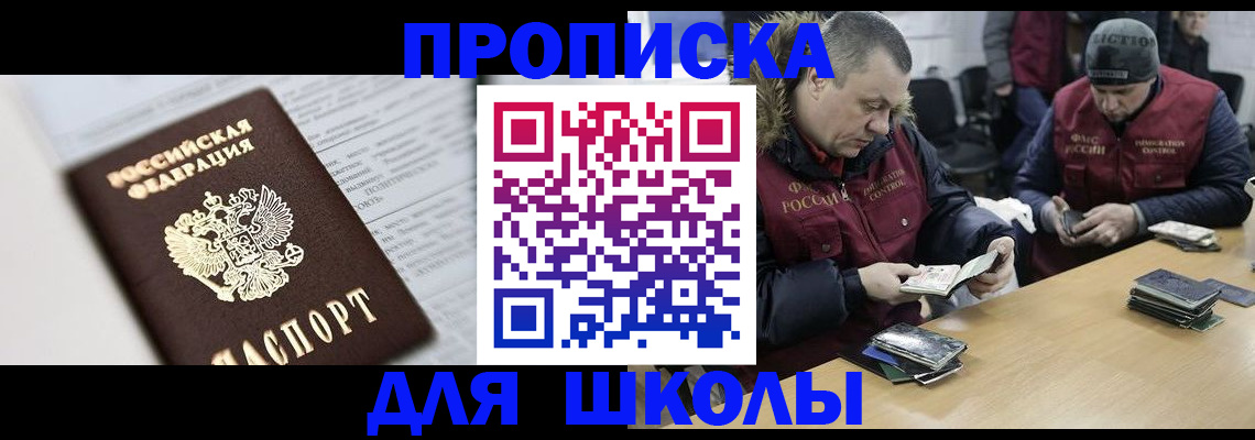временная регистрация собственник в Данкове